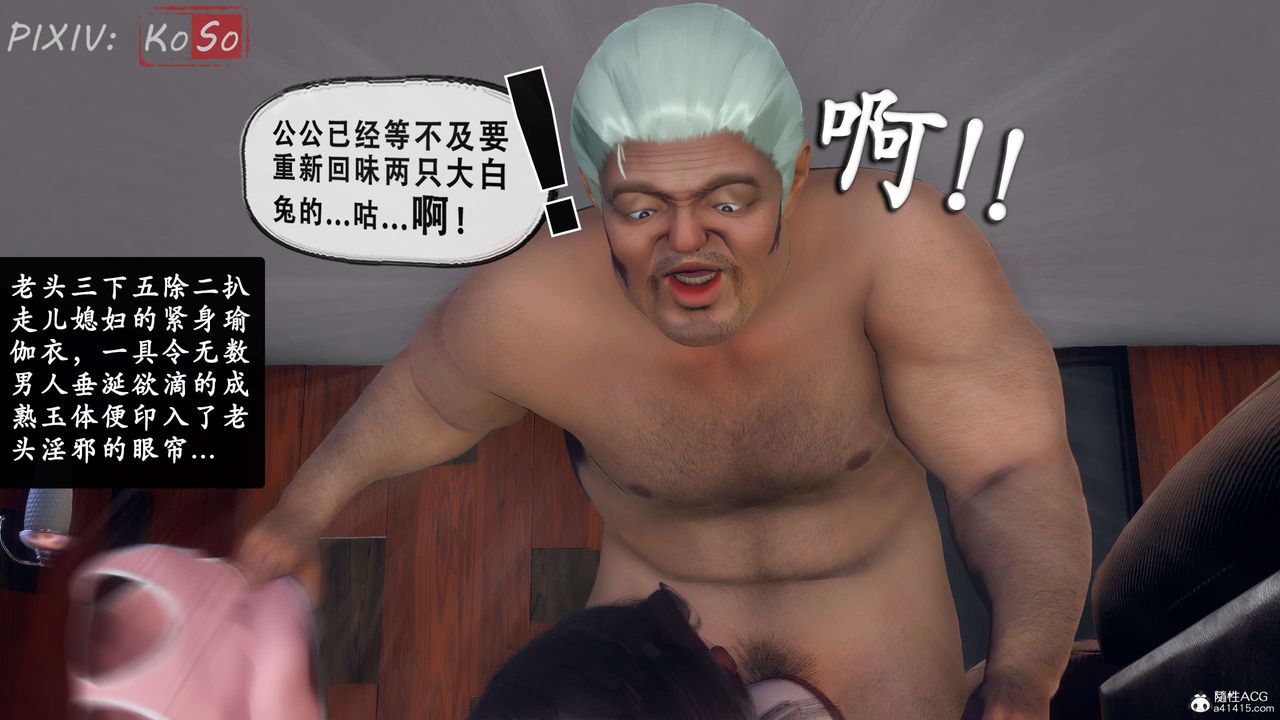 天伦[3D]聂倩篇3【第03话】