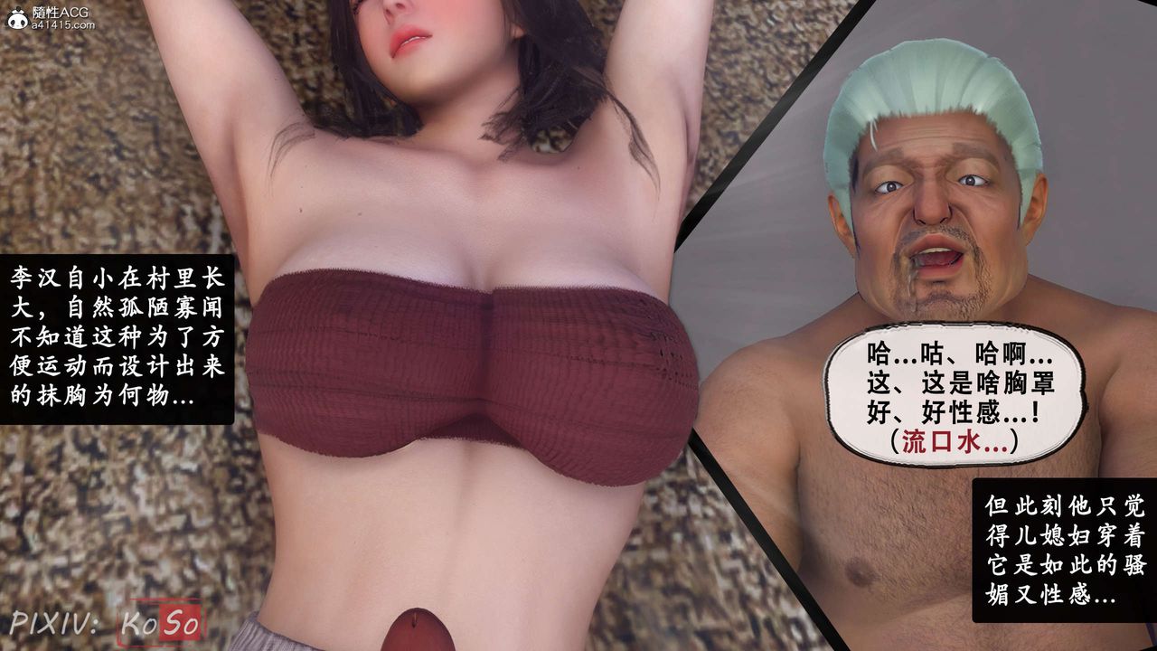 天倫[3D]聂倩篇3【第03話】