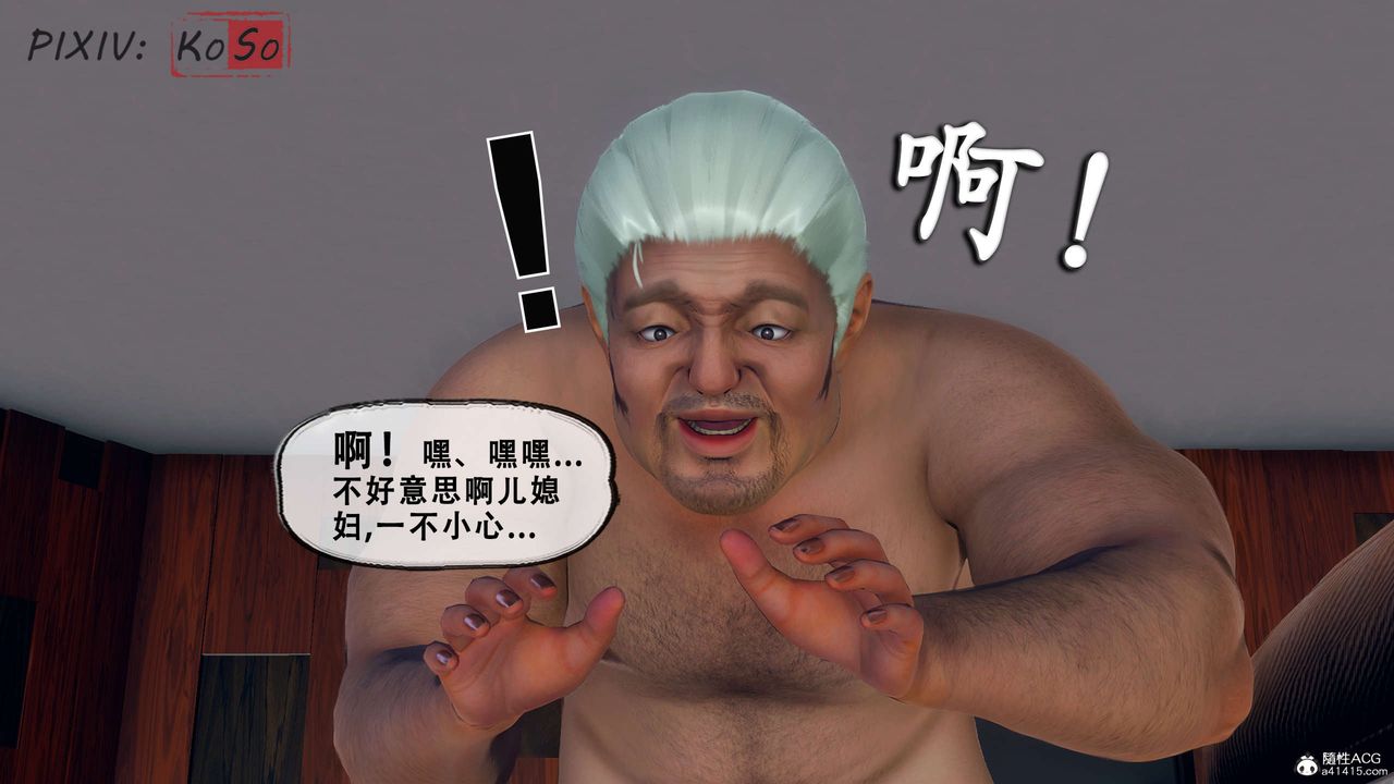 天倫[3D]聂倩篇3【第03話】