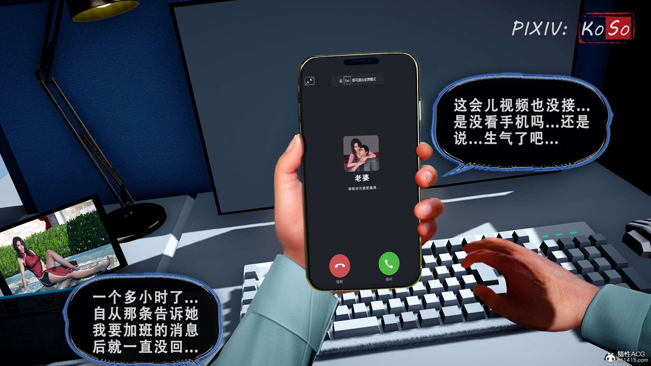 天倫[3D]聂倩篇3【第04話】