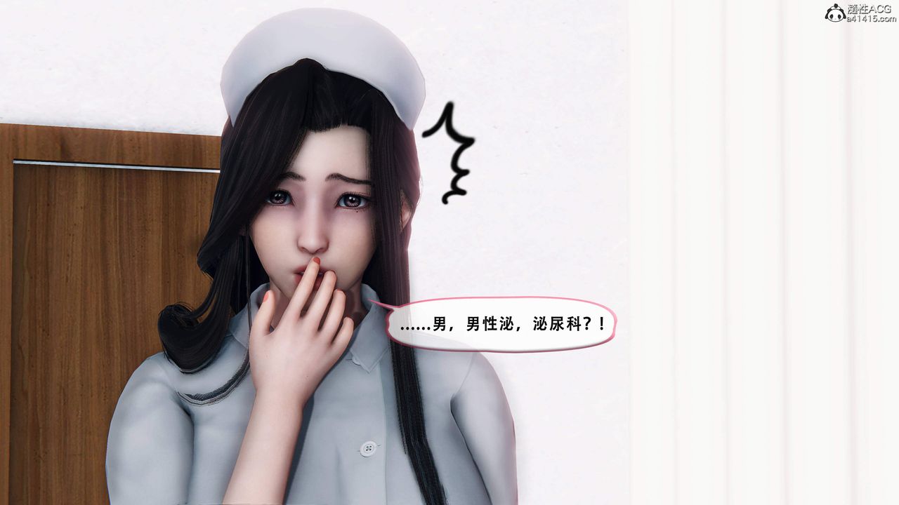 天倫[3D]苏婀晴篇1【第01話】