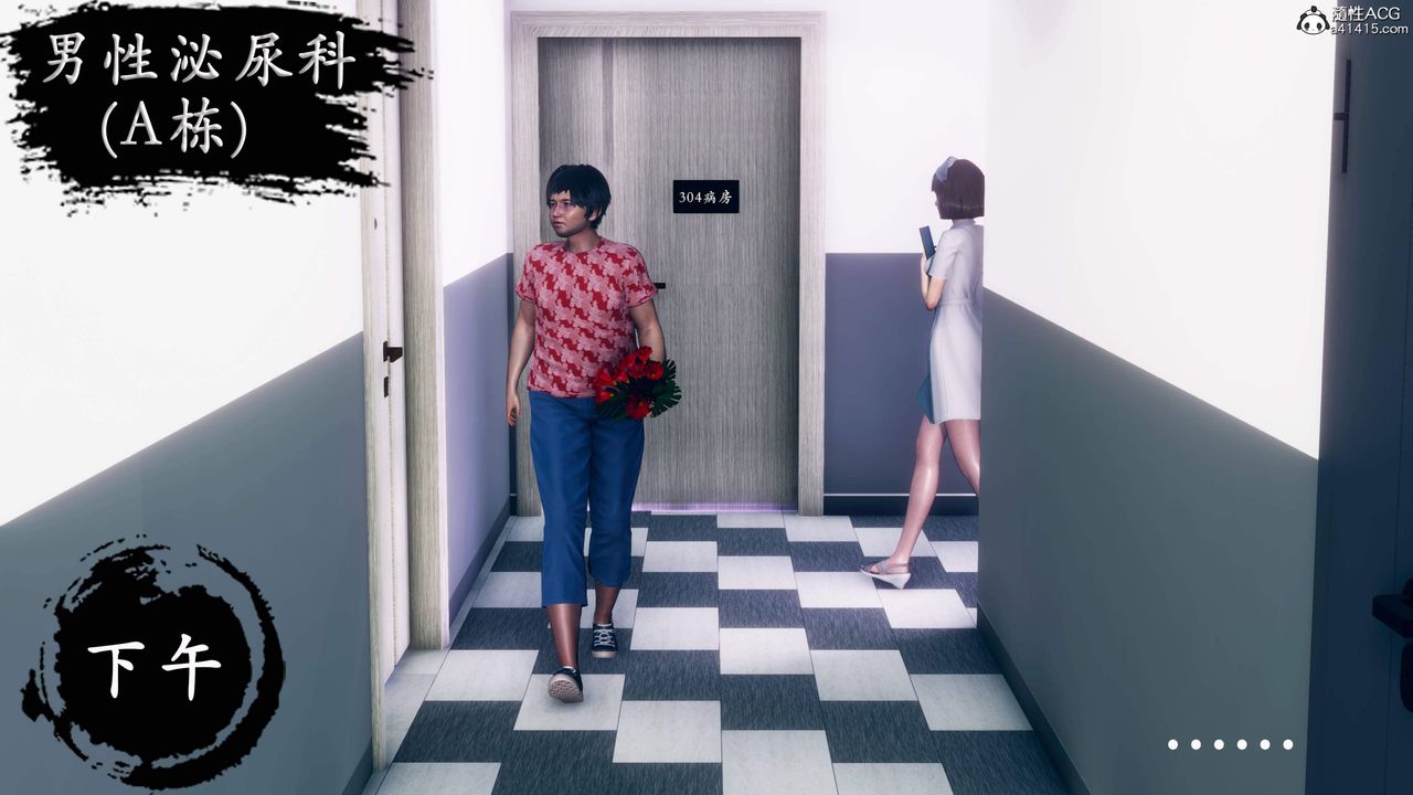 天倫[3D]苏婀晴篇1【第01話】