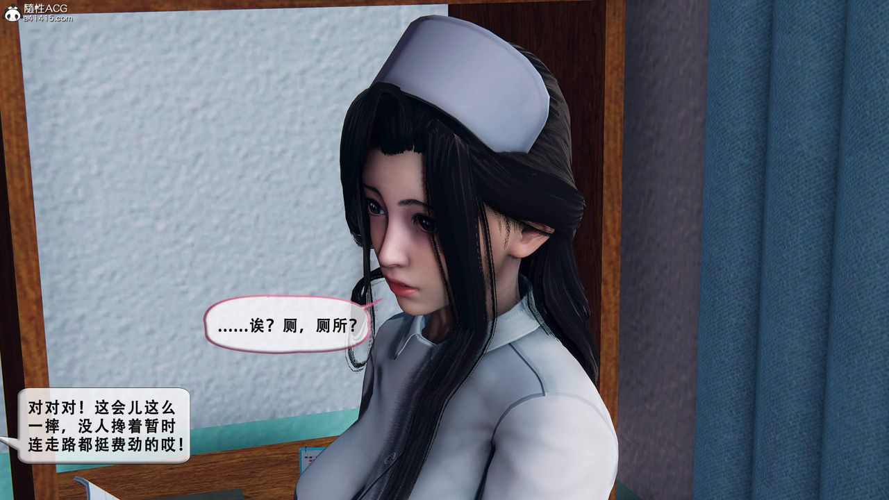 天倫[3D]苏婀晴篇1【第01話】