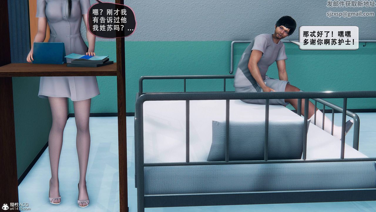 天倫[3D]苏婀晴篇1【第01話】