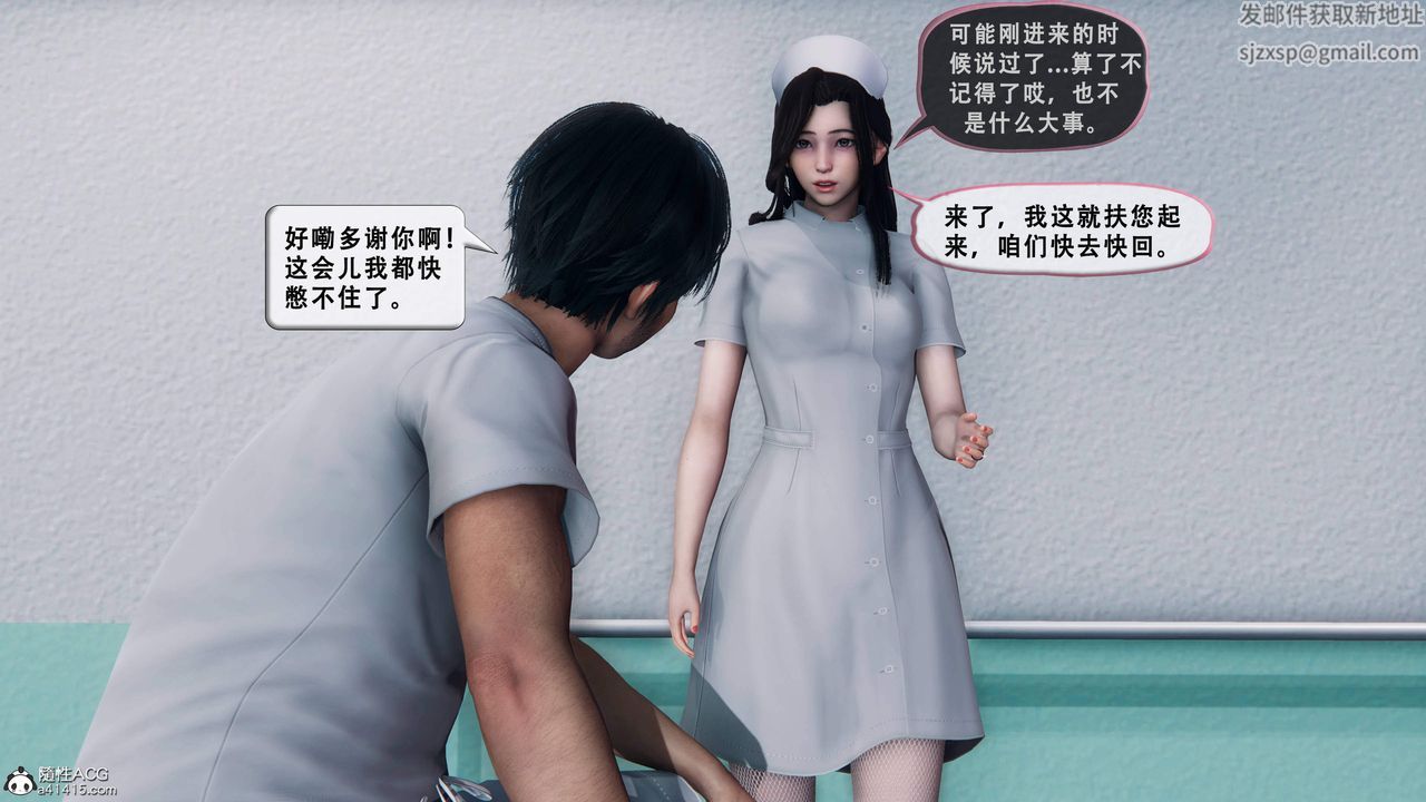 天倫[3D]苏婀晴篇1【第01話】