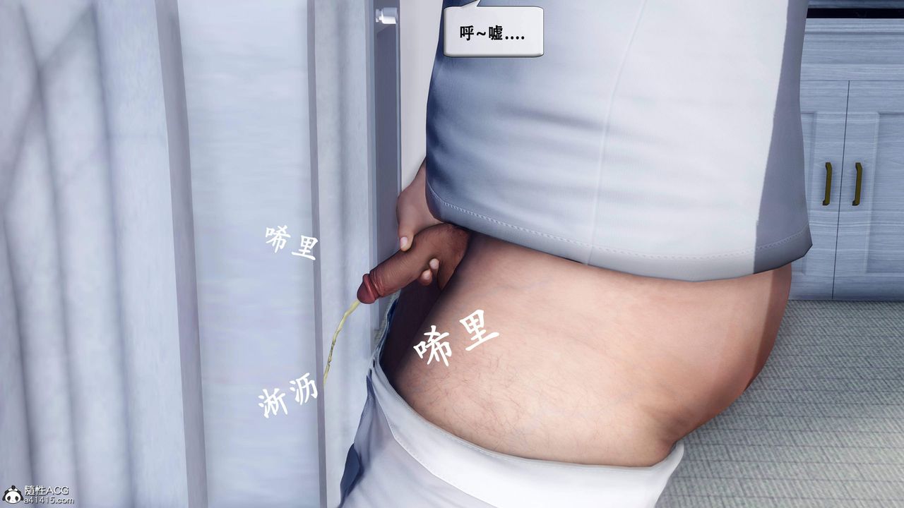 天倫[3D]苏婀晴篇1【第01話】