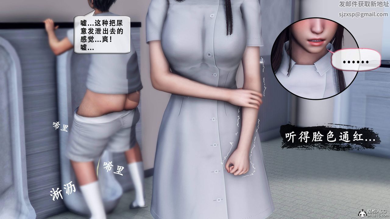 天倫[3D]苏婀晴篇1【第01話】