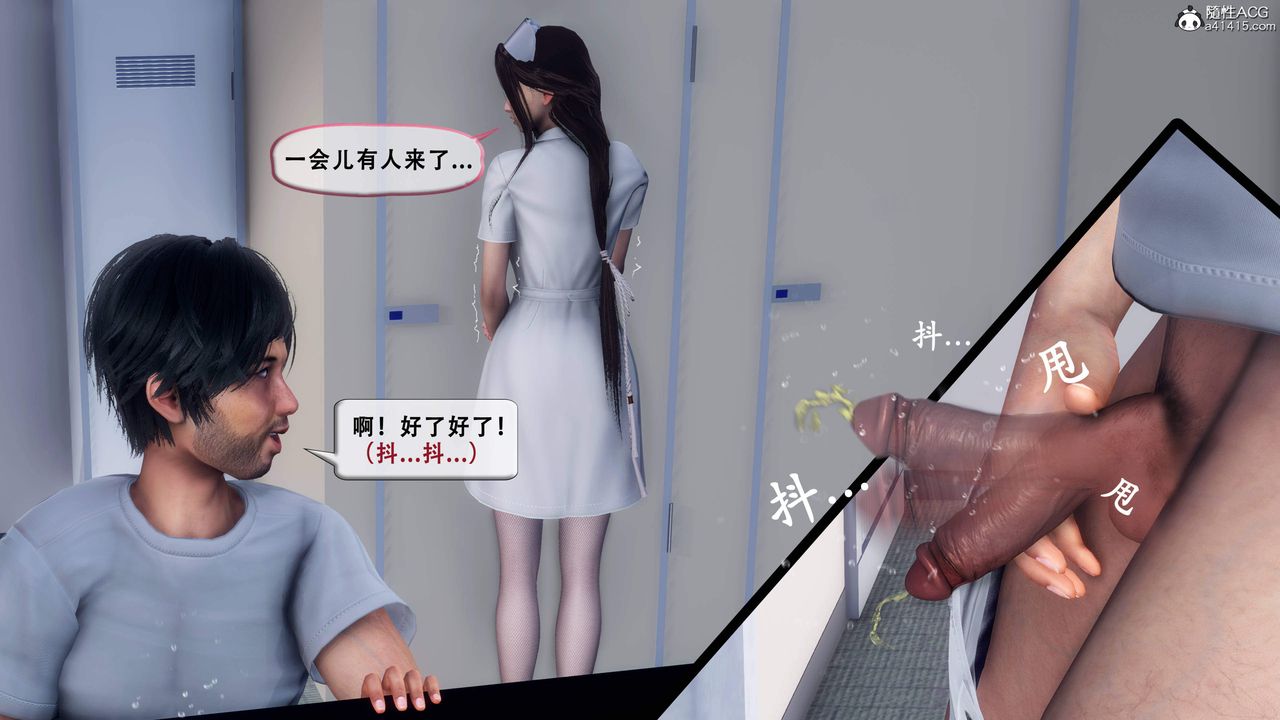 天伦[3D]苏婀晴篇1【第01话】