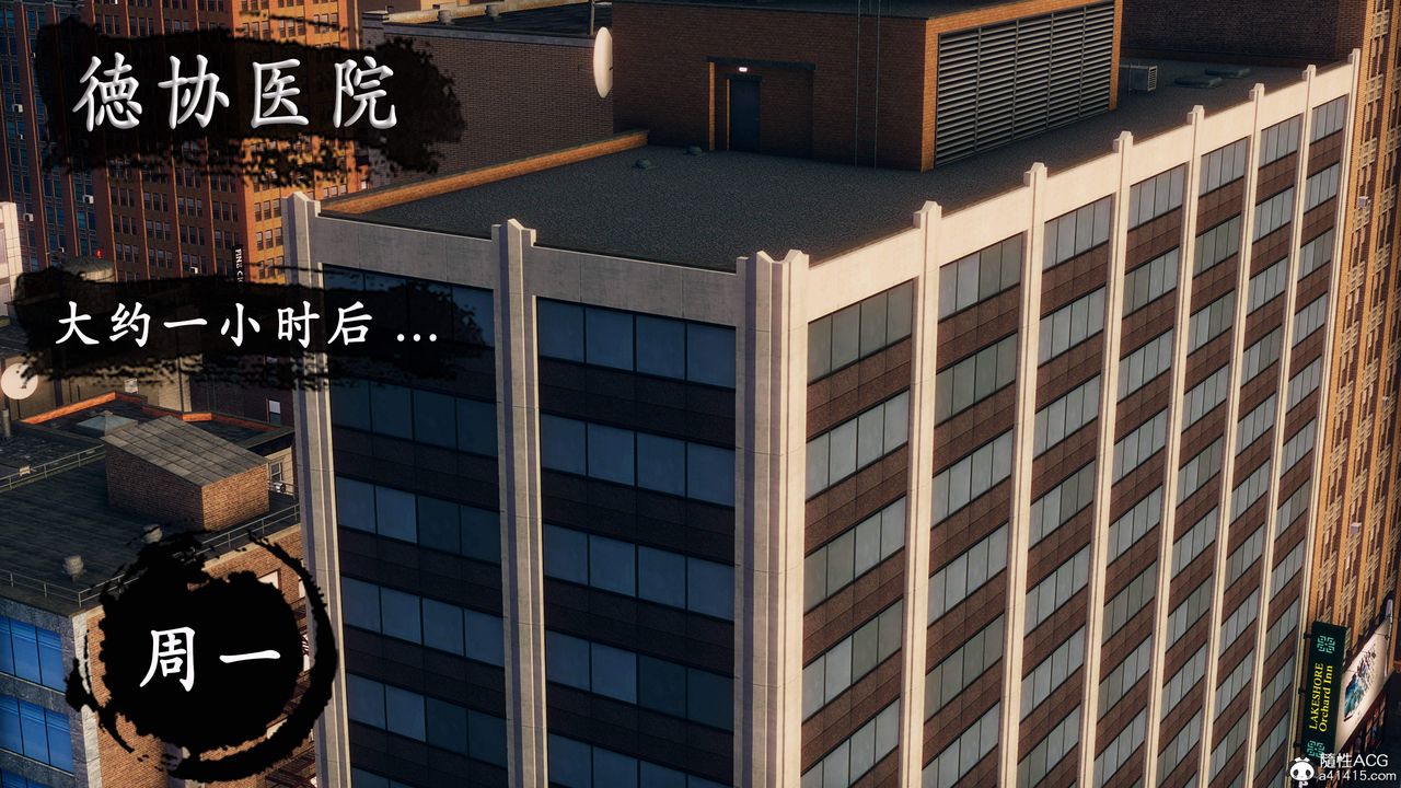 天倫[3D]苏婀晴篇1【第02話】