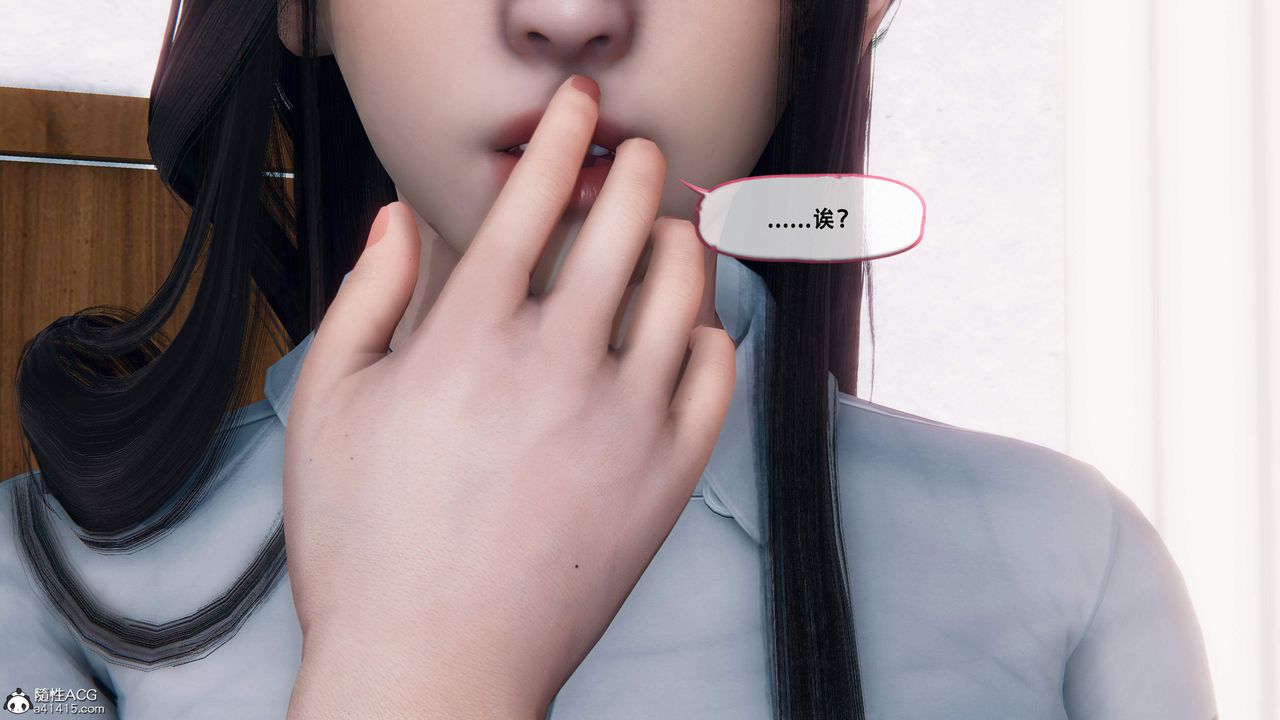 天倫[3D]苏婀晴篇1【第02話】