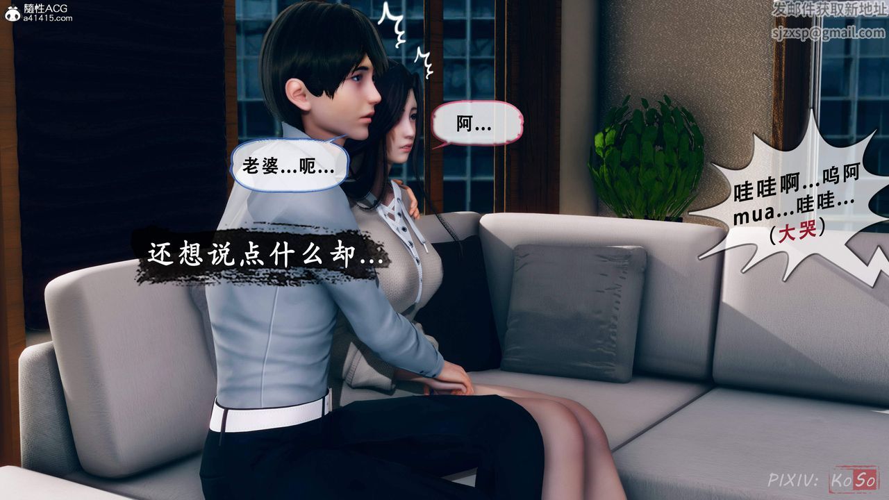 天倫[3D]苏婀晴篇2【第01話】