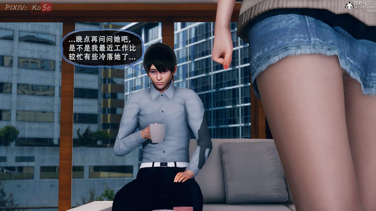 天伦[3D]苏婀晴篇2【第01话】