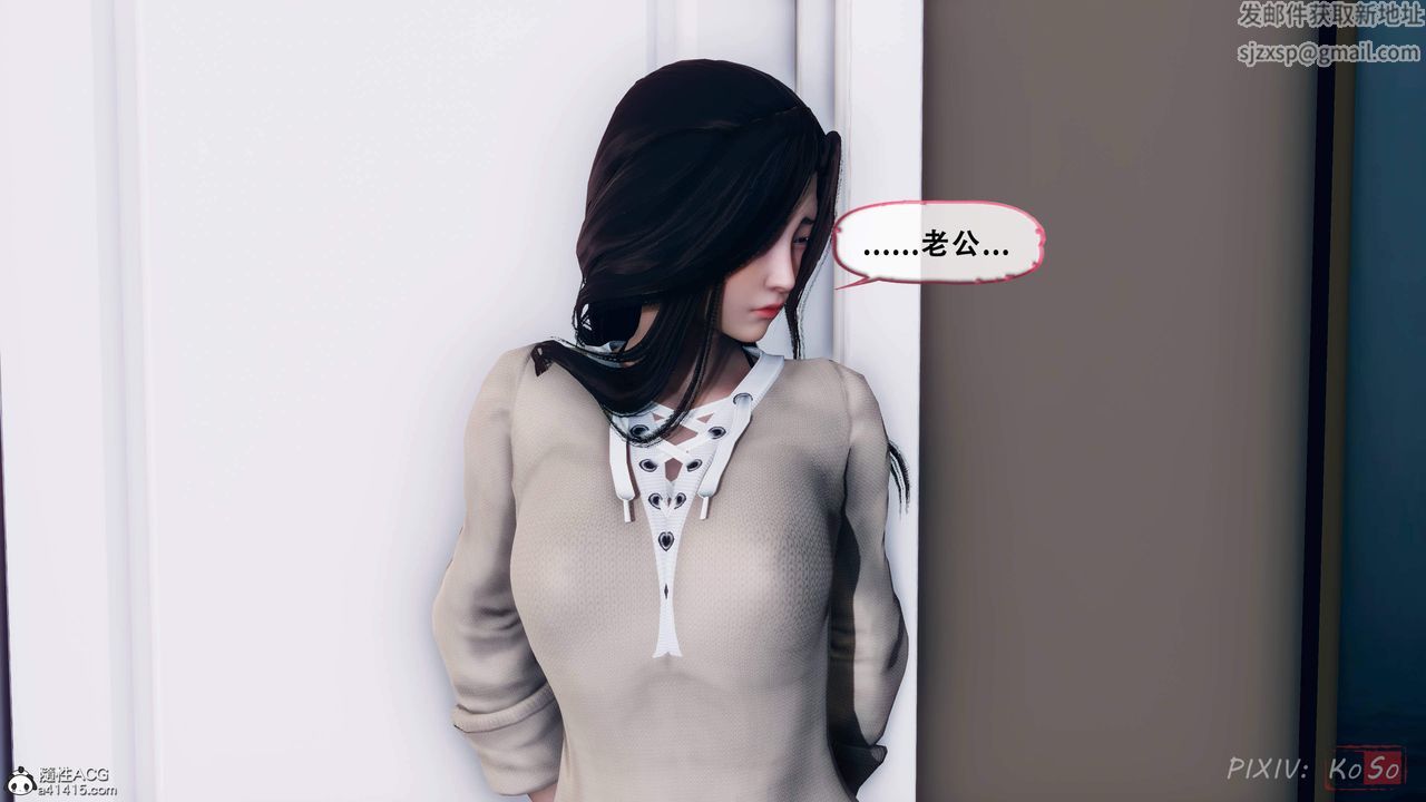 天倫[3D]苏婀晴篇2【第01話】