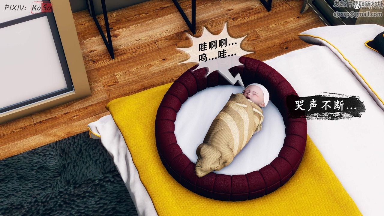 天倫[3D]苏婀晴篇2【第01話】