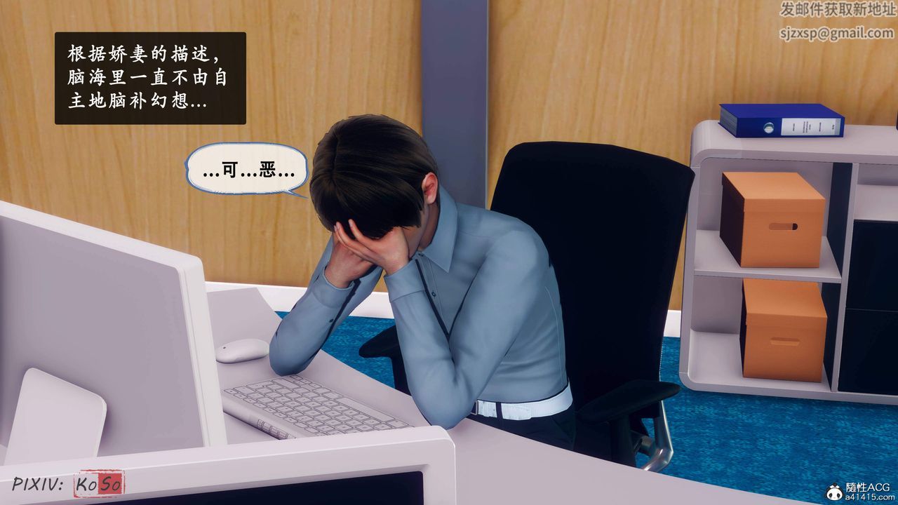 天倫[3D]苏婀晴篇2【第01話】