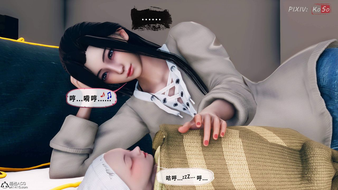 天伦[3D]苏婀晴篇2【第01话】