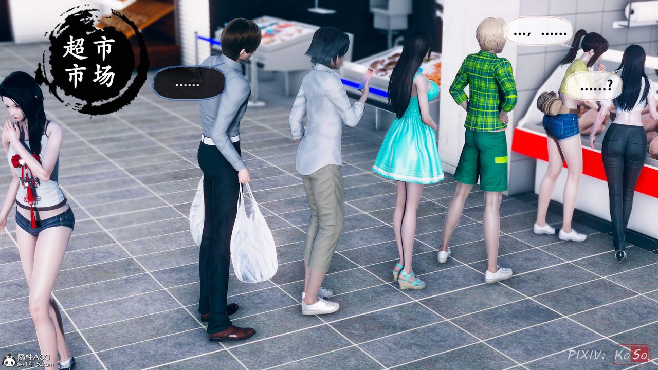 天倫[3D]苏婀晴篇2【第02話】