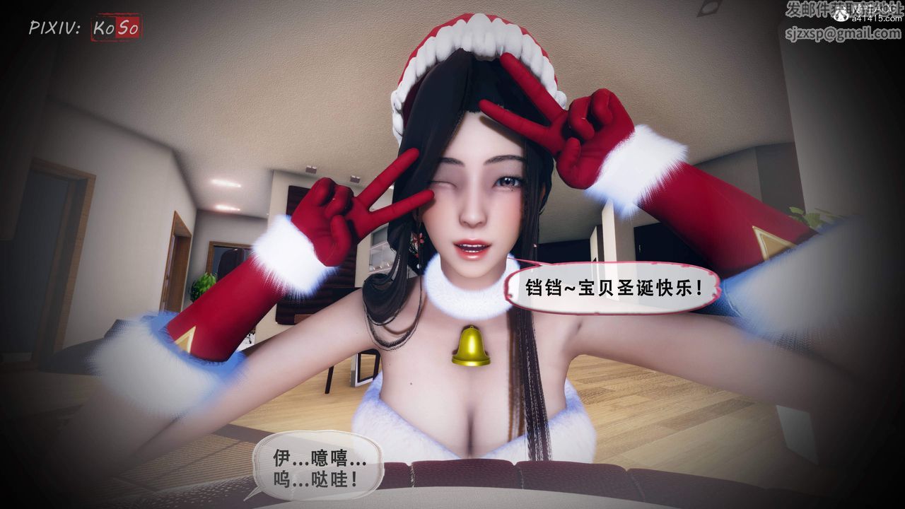 天倫[3D]苏婀晴篇2【第03話】