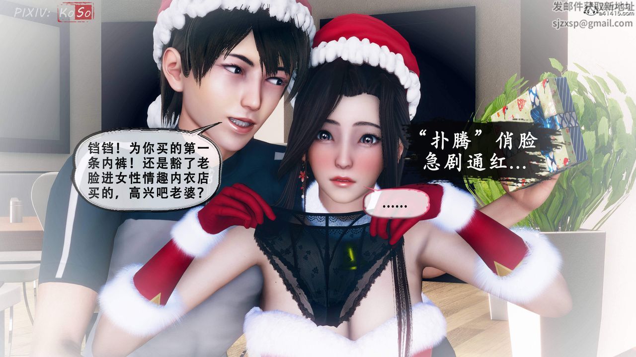 天倫[3D]苏婀晴篇2【第03話】