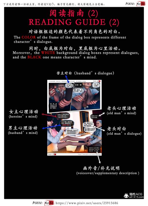 天倫[3D]苏婀晴篇3