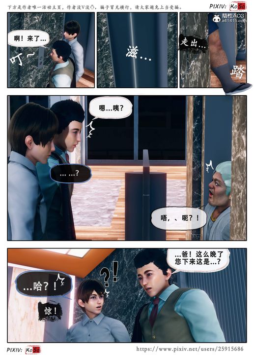 天倫[3D]苏婀晴篇3