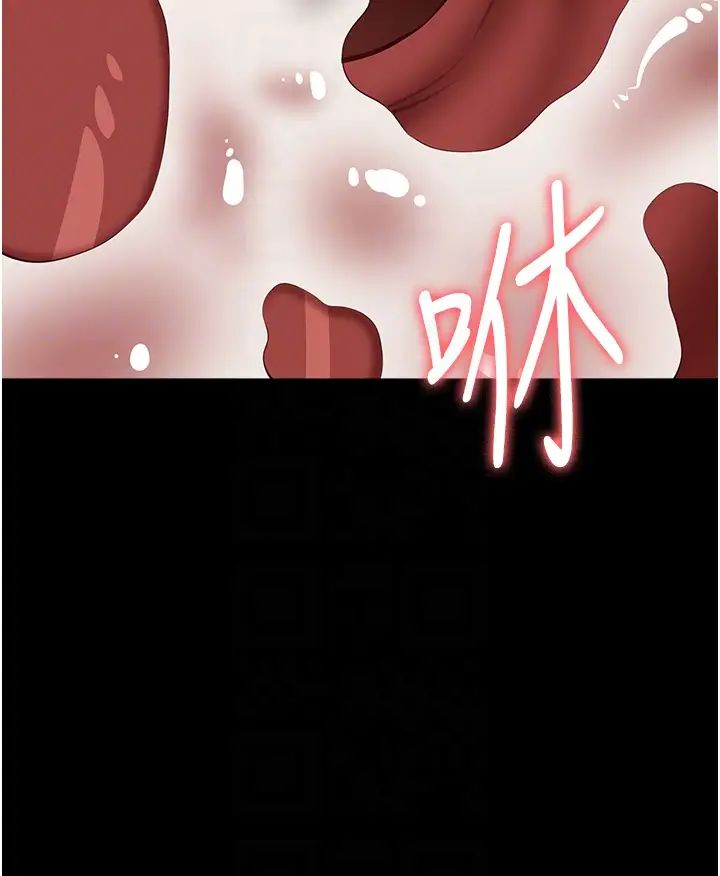 萬能履歷表第98話-人傢下面的嘴也好餓