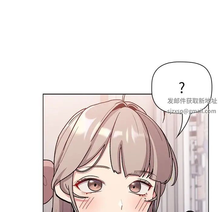 分組換換愛第100話