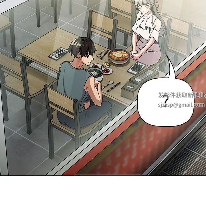 分组换换爱第100话