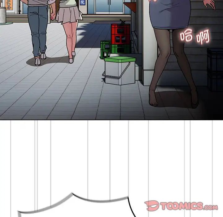 分組換換愛第100話