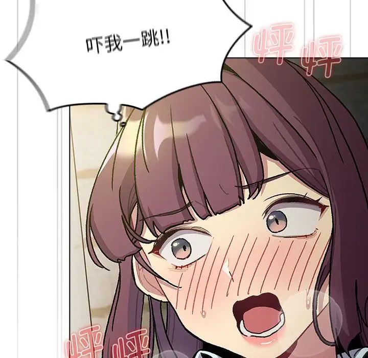 分组换换爱第100话