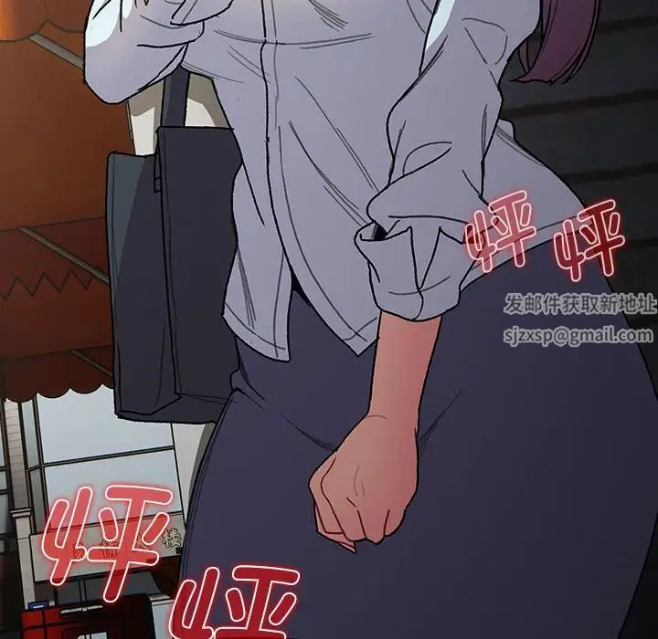 分組換換愛第100話