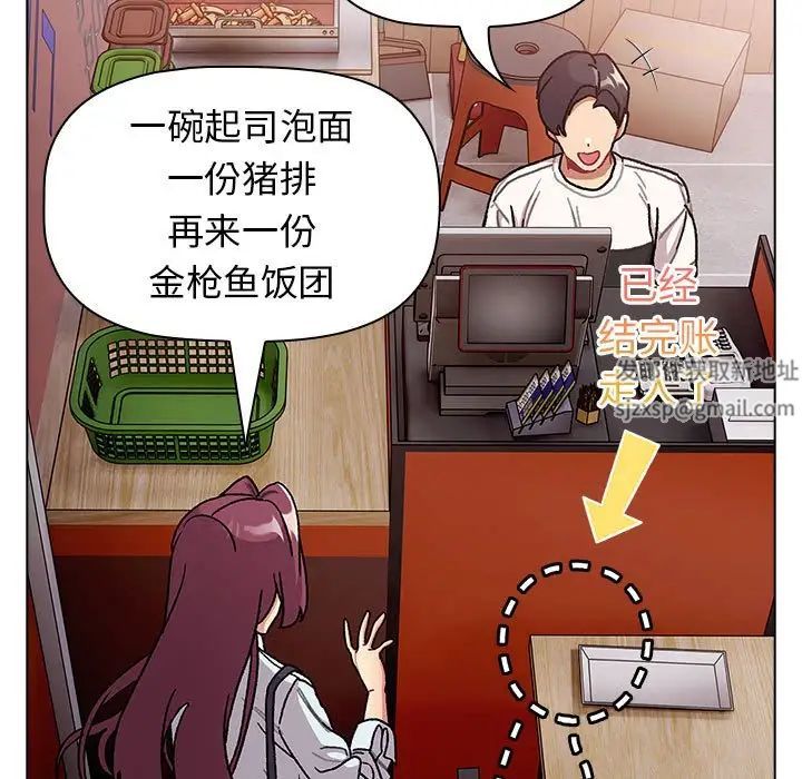 分組換換愛第100話