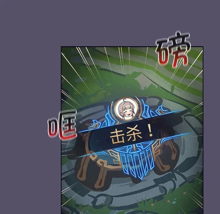 分組換換愛第100話