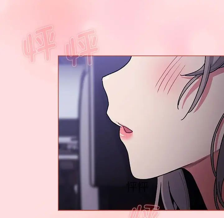 分組換換愛第100話