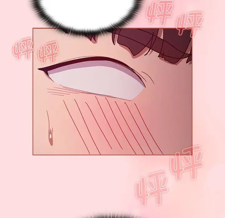 分组换换爱第100话