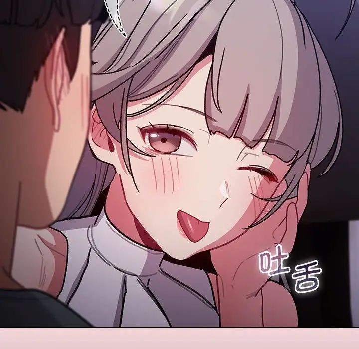 分組換換愛第100話