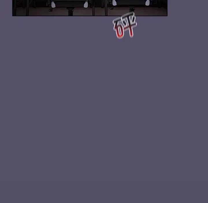 分組換換愛第100話