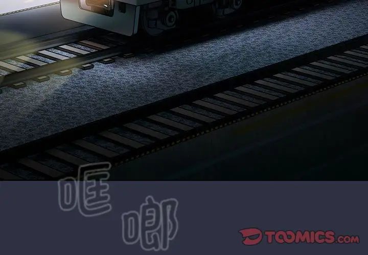 分组换换爱第101话