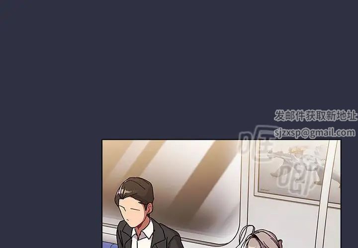 分組換換愛第101話