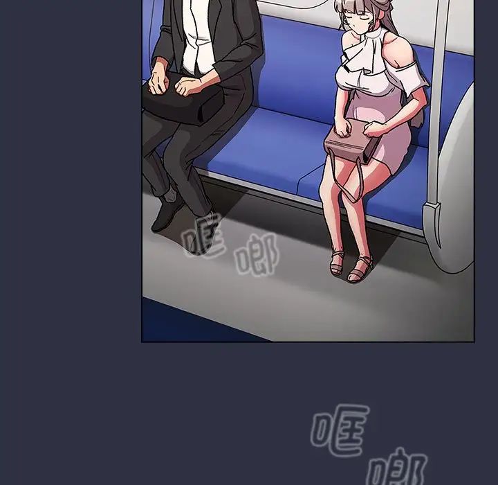 分組換換愛第101話