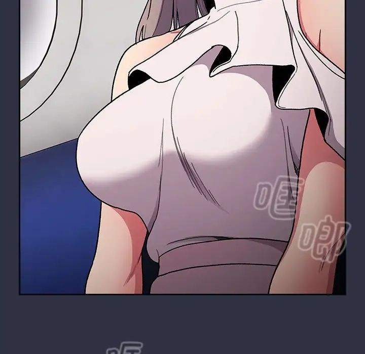 分組換換愛第101話