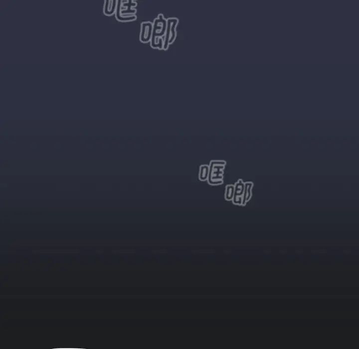 分組換換愛第101話