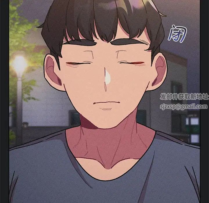 分組換換愛第101話