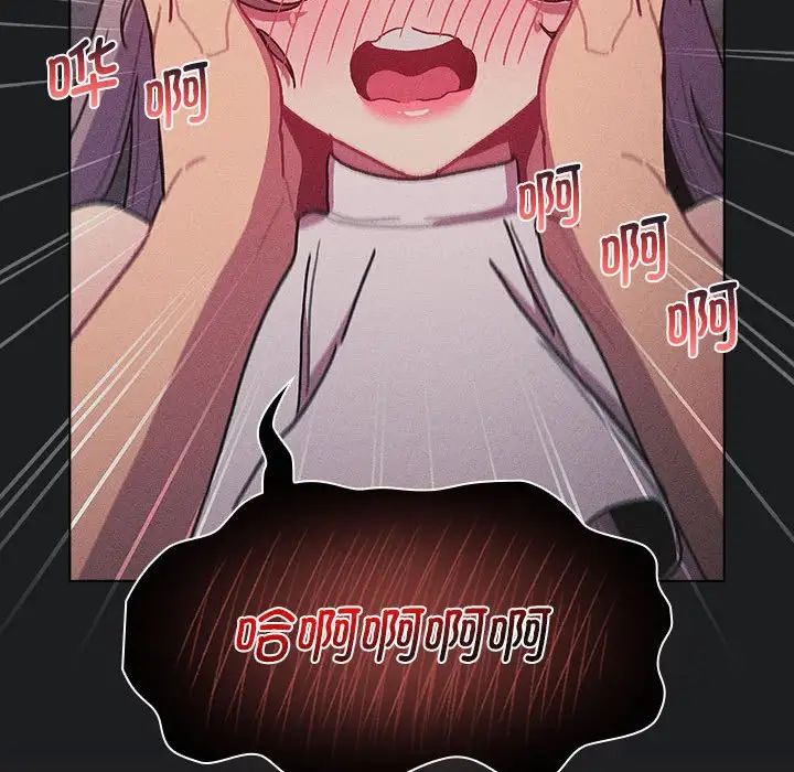 分組換換愛第101話