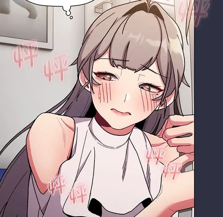 分組換換愛第101話