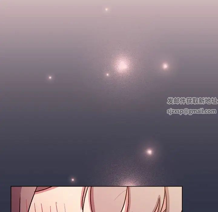 分組換換愛第101話