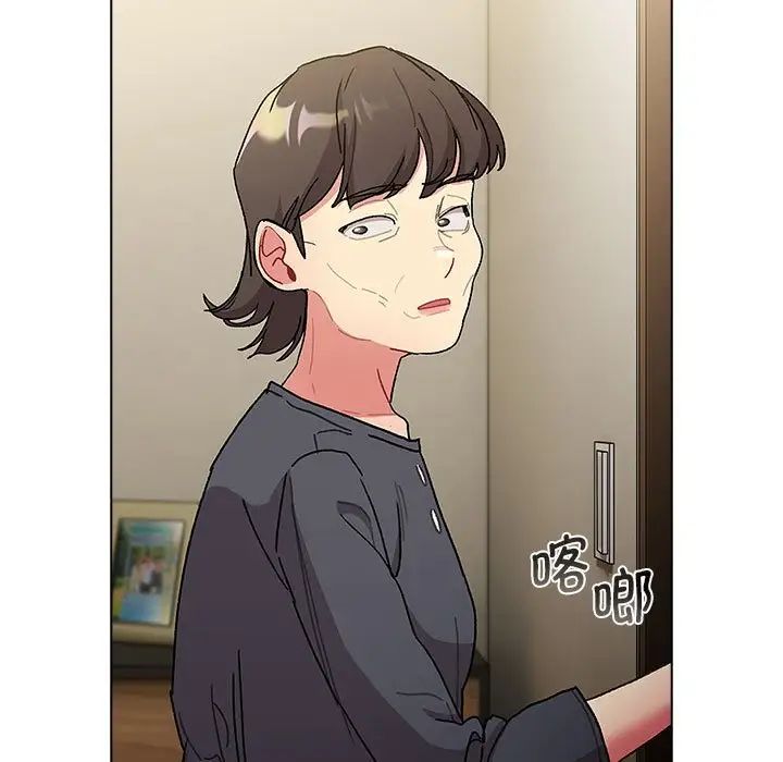 分組換換愛第101話