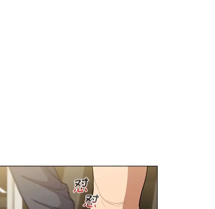 分組換換愛第101話