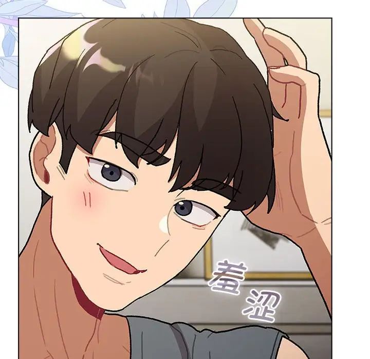 分組換換愛第101話