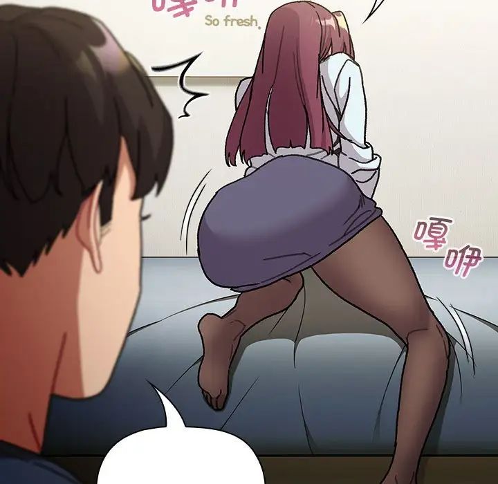 分組換換愛第102話